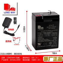 6V5AH stroller battery 6V5A emergency electronic battery 3-fm-5 6V5 0AH 20HR