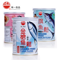 China Taiwan flavor one tuna pine salmon swordfish pine seaweed Sesame cod Pine