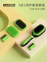 5-in -1 cat comb pet beauty special cleaning comb brush to remove floating hair artifact dog comb cat hair comb