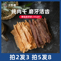 Cat snacks Chicken breast duck breast dried meat sticks cat snacks molars tooth cleaning young cats fattening nutrition
