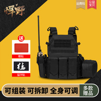 Real CS multi-functional heavy body armor 6094 tactical vest three-level armor vest anti-thorn suit training equipment