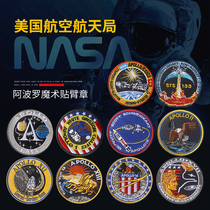 NASA embroidered Velcro armband badge Apollo program NASA space shuttle