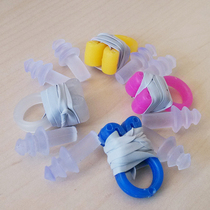 Soft silicone professional nose clip earplug set anti-choking water adult children General synchronized swimming equipment