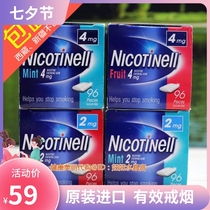 Australia imported Nicotinell Novartis Nicotine Smoking Cessation Sugar Mint Fruit Flavor 2mg 4mg 96 capsules