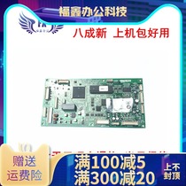 Original Ideal Learning Yinbao 57A01C 5801A 1850 speed printer motherboard