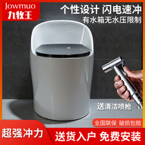 New household toilet ceramic creative personality ordinary toilet siphon water-saving small household toilet 250 350