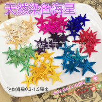 diy jewelry accessories crystal drop glue mini starfish dyed starfish natural starfish handmade pendant material