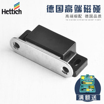 Haidishi cabinet door magnetic wardrobe door suction door bumper Strong magnetic strong magnetic door buckle Magnetic suction buckle Touch bead buckle