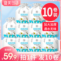 10 Volumes) Rabbit Ski Wash Face Towels Disposable Pure Cotton Thickened Clean Face Towel Dry Beauty Salon Special Official Flagship Store