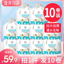 10 Volumes) Rabbit Ski Wash Face Towels Disposable Pure Cotton Thickened Clean Face Towel Dry Beauty Salon Special Official Flagship Store