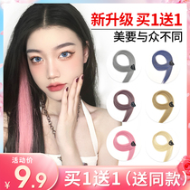 Buy 1 send 1 ear wig piece female dyed summer hair without trace hair color simulation additional hair volume fluffy one piece