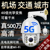 4G without network monitor camera 5G outdoor night vision HD home phone remote 360 degrees without dead angle