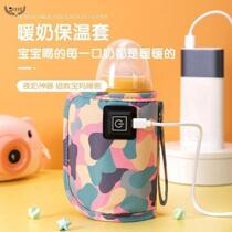 usb Heating breast milk bottle thermos bag universal temperature milk artifact night out portable small baby thermostatic cover
