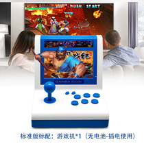 Boxer Mini Theater Desktop Double Multiplayer Coin Nostalgic Fighting IGS Authorized Original Game Three Kingdoms War