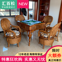 Rattan woven rattan art high-grade solid wood electric automatic mahjong machine Mahjong table table dual-use one mute with chair