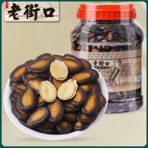 Old Street 3A grade licorice flavor watermelon seeds 1200g volume sale barrel nut fried goods original black melon seeds snacks