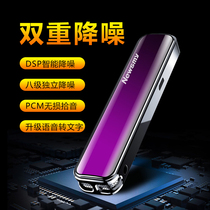 Newman V19 Recording Pen Professional High Definition Noise Reduction Internal Recording Voice to Text Students Use Meeting Recording Pen for Class