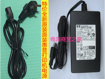 Applicable HP HP 2188 3918 3938 3748 Printer Power adapter F2188 Power cord