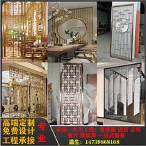 Custom Stainless Steel Screen Partition Titanium Gold Light Luxury Modern Hotel Metal Genguan Living-room Hollowed-out Flower Lattice New Chinese