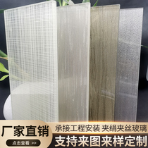 Clippers glass partition wall engineering landscape painting masonry screen lamped steel glass