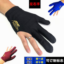 High quality billiards gloves three fingers Jaguar right hand professional size men and women left hand breathable universal billiards supplies