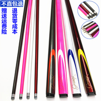 Carbon fiber 1 2 split carbon billiard club small head English Snooker black eight ball 16 color black rod barrel set