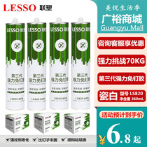 Joint plastic craftsman nail-free glue strong strong glue liquid nail ceramic tile mirror glue quick-drying structural sealant glass glue