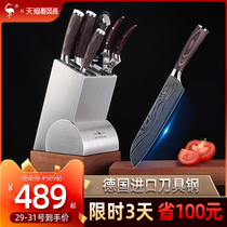 SSGP Germany imported steel knife set Kitchen household kitchen knife cutting board Full set of kitchenware knife cutting board combination