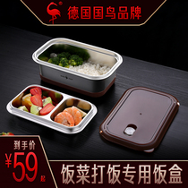 German double-layer lunch boxes for office workers to eat 304 stainless steel canteen insulation grid students bento box