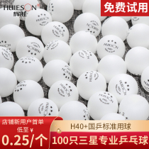hui sheng Samsung ping-pong balls bi sai qiu material ABS ping-pong 40 ball machine ball bing bing qiu