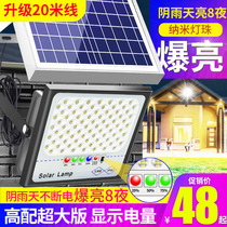 New Solar Lamp Outdoor Courtyard Lamp Countryside Super Bright Home Outdoor Induction Waterproof High Power Street Lamp Lighting