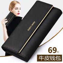 2021 New Fashion Womens wallet womens long womens three fold leather womens brand counter wallet thin