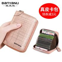 Banyanu card bag ladies leather 2021 New Card position multi anti-degaussing compact card package large capacity card cover