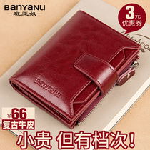 2021 new womens wallet short leather exquisite high-end small card bag womens fashion wallet folding wallet thin