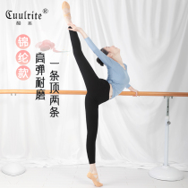 Adult dance pants tight womens practice pants black slim ballet trousers plus velvet nine points practice clothes body pants
