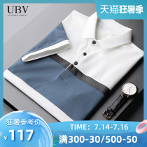 Thin contrast color POLO shirt men lapel short-sleeved T-shirt tide summer light business slim casual half-sleeve mens Paul shirt