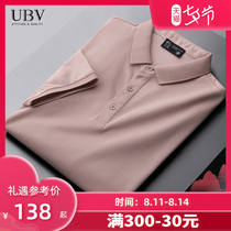 Solid color high-end mens polo shirt short-sleeved summer 2021 thin mercerized cotton lapel T-shirt ice silk breathable pineapple shirt