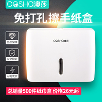 Toilet paper towel box Wall-mounted toilet Toilet paper box Toilet paper rack Free hole-free commercial household toilet
