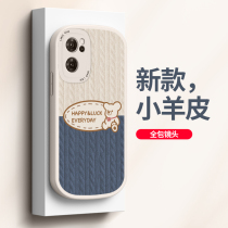 opporeno7 mobile phone shell new reno7pro shell full package anti-fall reno6 limited edition net red men and women 5 creative sweaters 0ppo frosted advanced senses silica gel protection