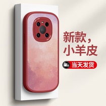 Huawei mate40pro mobile phone shell small sheep leather new mata40 shell full package anti-fall limited edition mate30pro net red ins and womens senior sensation por liquid