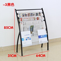 Floor iron newspaper rack Magazine rack Creative book and newspaper rack Advertising single-page rack Data rack Newspaper rack Display rack