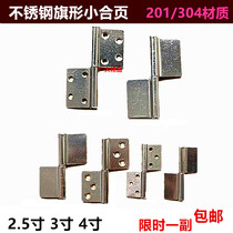 Stainless steel release hinge aluminum alloy doors and windows toilet cabinet door wooden door fire flag welding door hinge