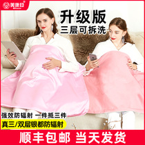 Mikangchen radiation protection maternity womens clothing womens office workers cover blankets during pregnancy summer