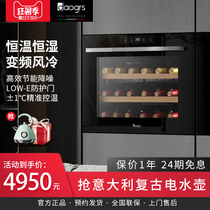 DAOGRS C1 built-in wine cabinet constant temperature electronic wine cabinet Ice bar Household small living room tea refrigerator