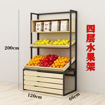 Convenience store shelf hundred orchard with the same model Zhongdao fruit and vegetable shelf supermarket vegetable and fruit steel wood display shelf