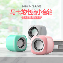 Laptop audio Home Office desktop cute girl speaker girl heart small speaker portable usb mini multimedia small speaker heavy bass universal high volume