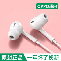 Original wired headphones apply oppo phone r17r15r11 in ear type reno6 Universal typec connector line control original soundfit pro4 5 3 high sound quality tpc