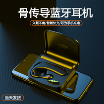 Bone Conduction Bluetooth Headphones 2022 New Official Original Dress Wireless Single Ear No-Ear-In-The-Ear Ultra-Long Sequel Freak Throw Away Running Sportswear Men And Women Apply to Xiaomi