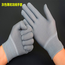 Thin nylon line gloves Labor protection wear-resistant breathable work elastic drive sun dry work labor men and women with bags 