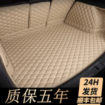 Mercedes-Benz new B200C200LGLC260E300L 200LC180L car trunk mat special tail box mat